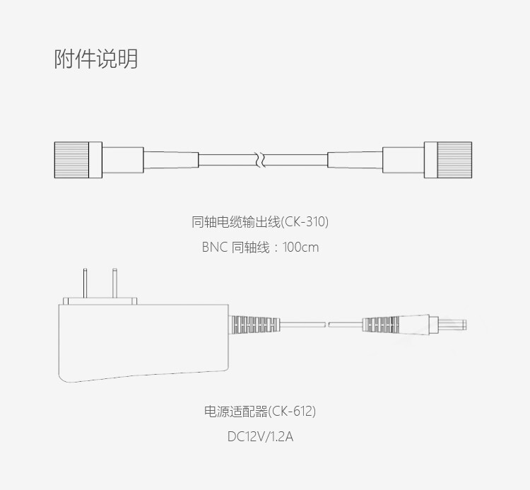 电流探头CP8030B(图16)