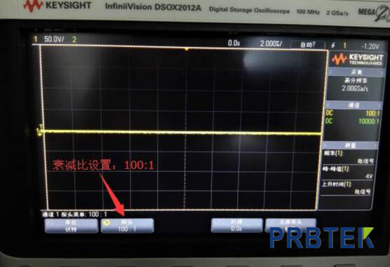 使用知用电流探头时示波器参数如何设置？(图8)