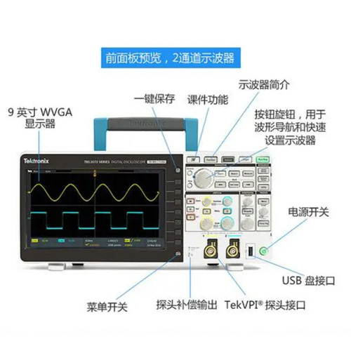 示波器探头如何自校准？