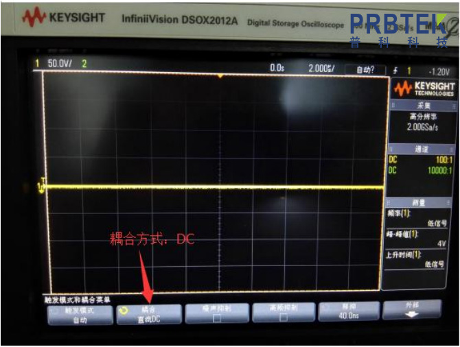 使用知用电流探头时示波器如何设置