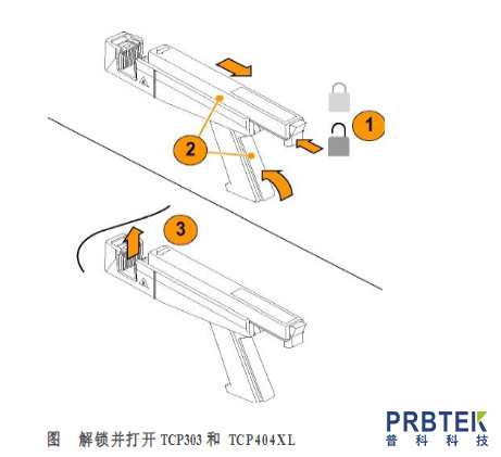 泰克电流探头TCP404XL的消磁使用方法