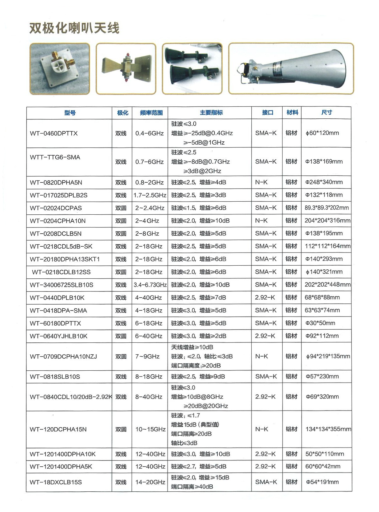 详情页4.png