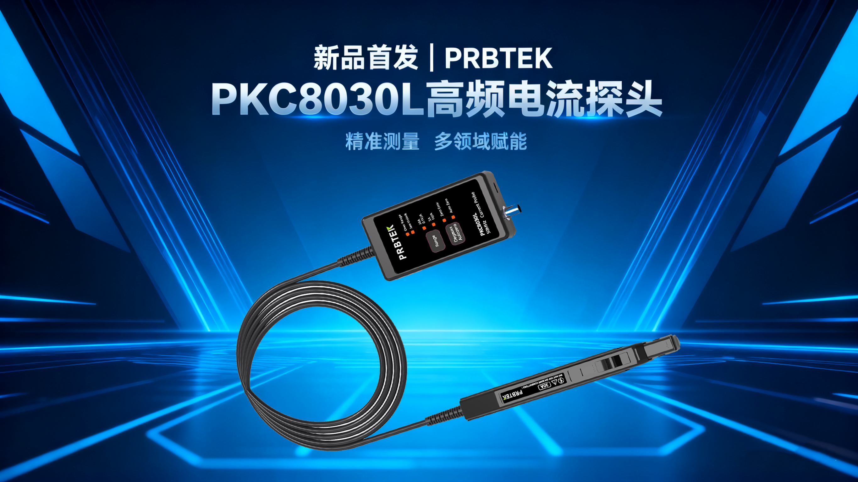 新品首发新版.png