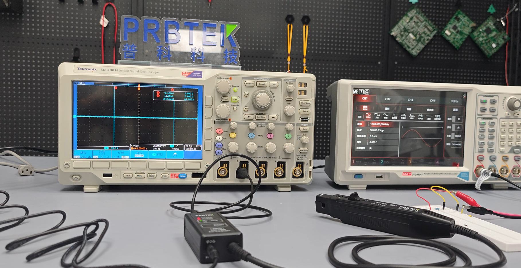 10A 以内电流测量方案:精准选型与实操指南(图1) wechat_2025-08-05_093526_989.png