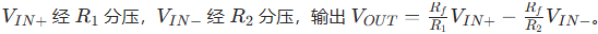 高压模拟差分信号转单端信号:电路方案与设计要点(图4) 3.png