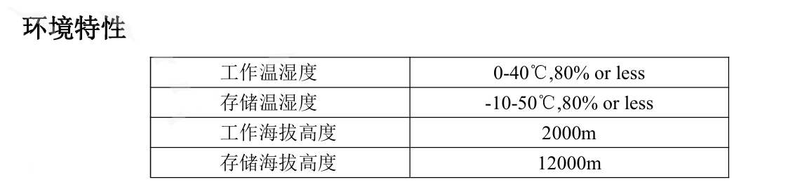 知用CYBERTEK高频交直流电流探头HCPX8000系列(图7) 8.png
