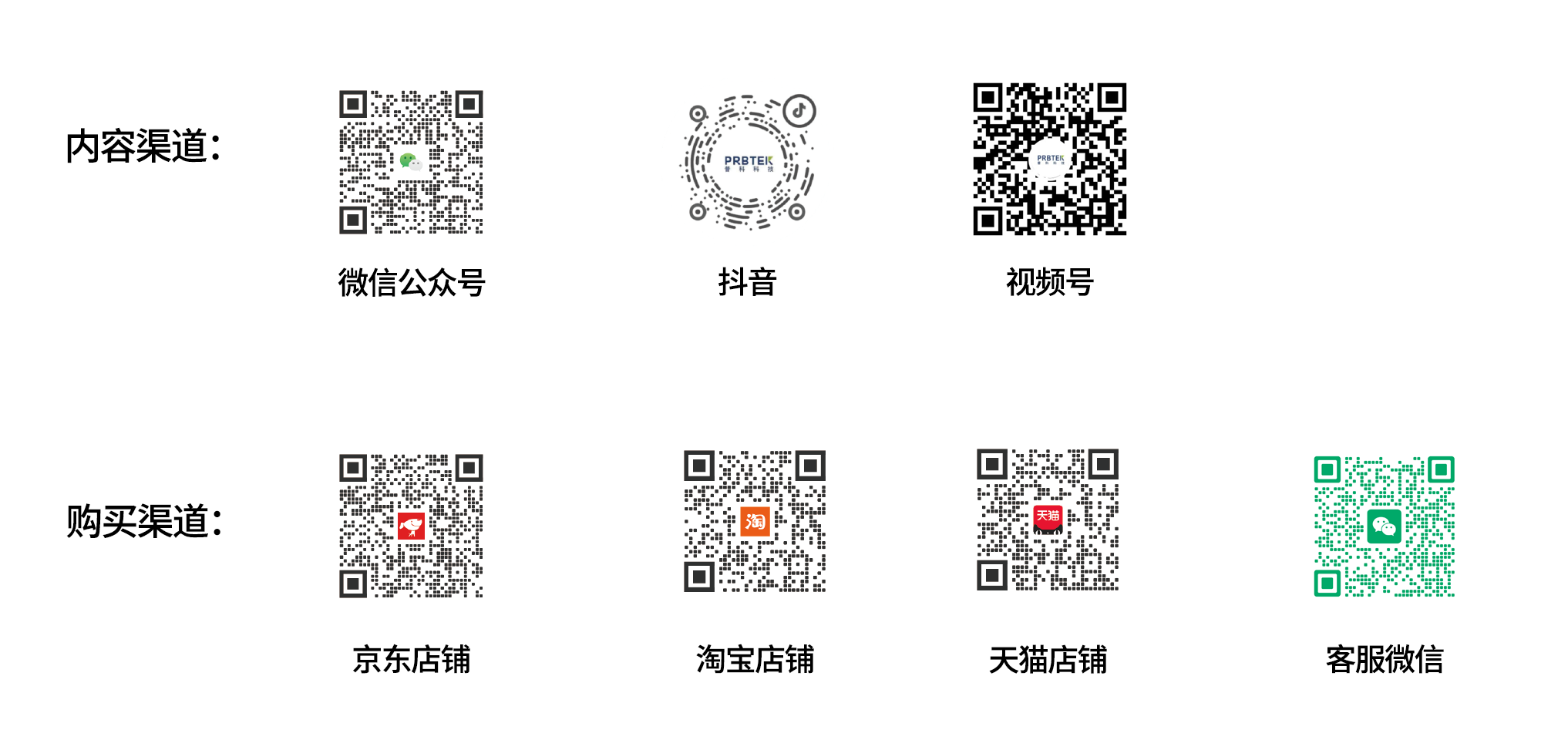 关于我们(图4) 未标题-1.png