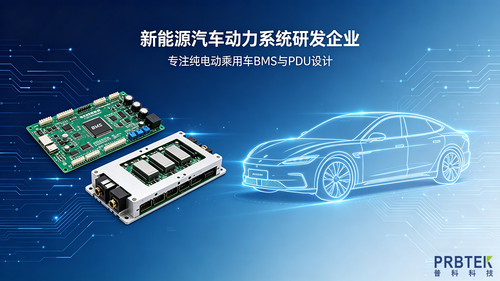 PKIV6035光隔离探头在新能源汽车高压电池包绝缘监测测试中的应用(图1) 新对话.png