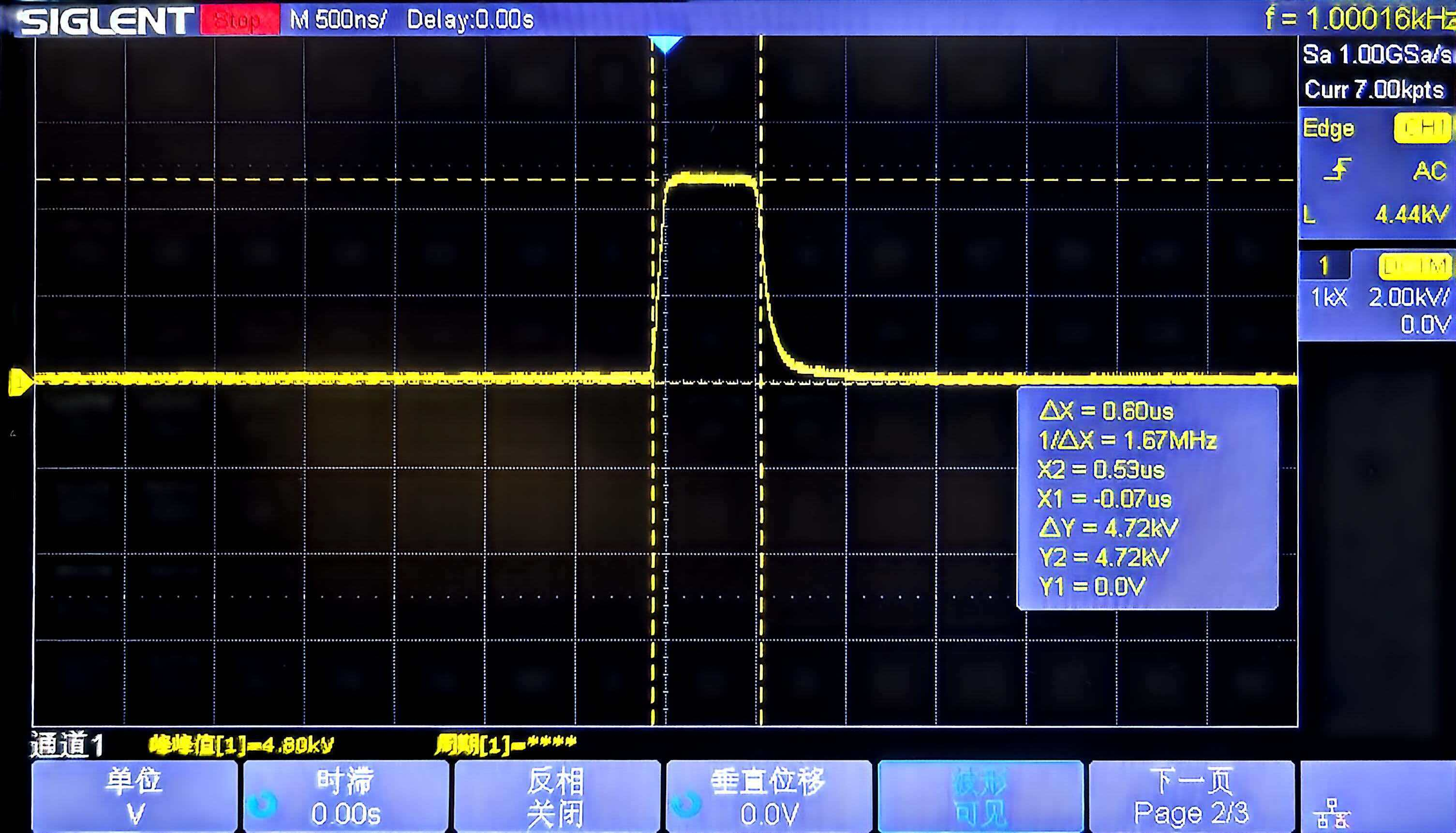 PKHV3020高压衰减棒在PWM高压脉冲源测试中的抗干扰应用(图3) 3.png