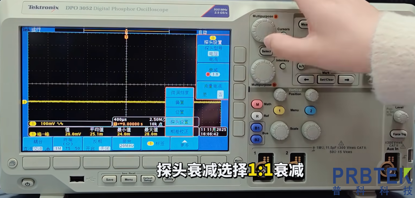 普科PK6500无源探头在电源纹波精确测量中的应用(图2) 3.png