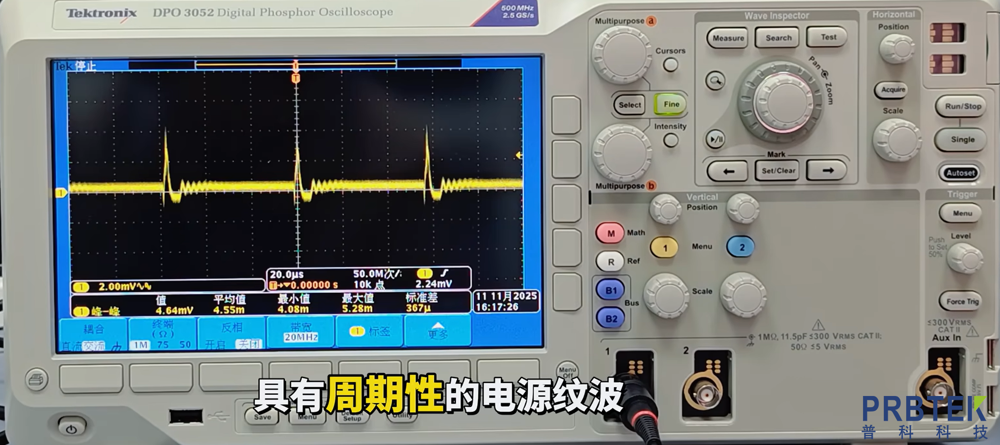 普科PK6500无源探头在电源纹波精确测量中的应用(图4) 4.png